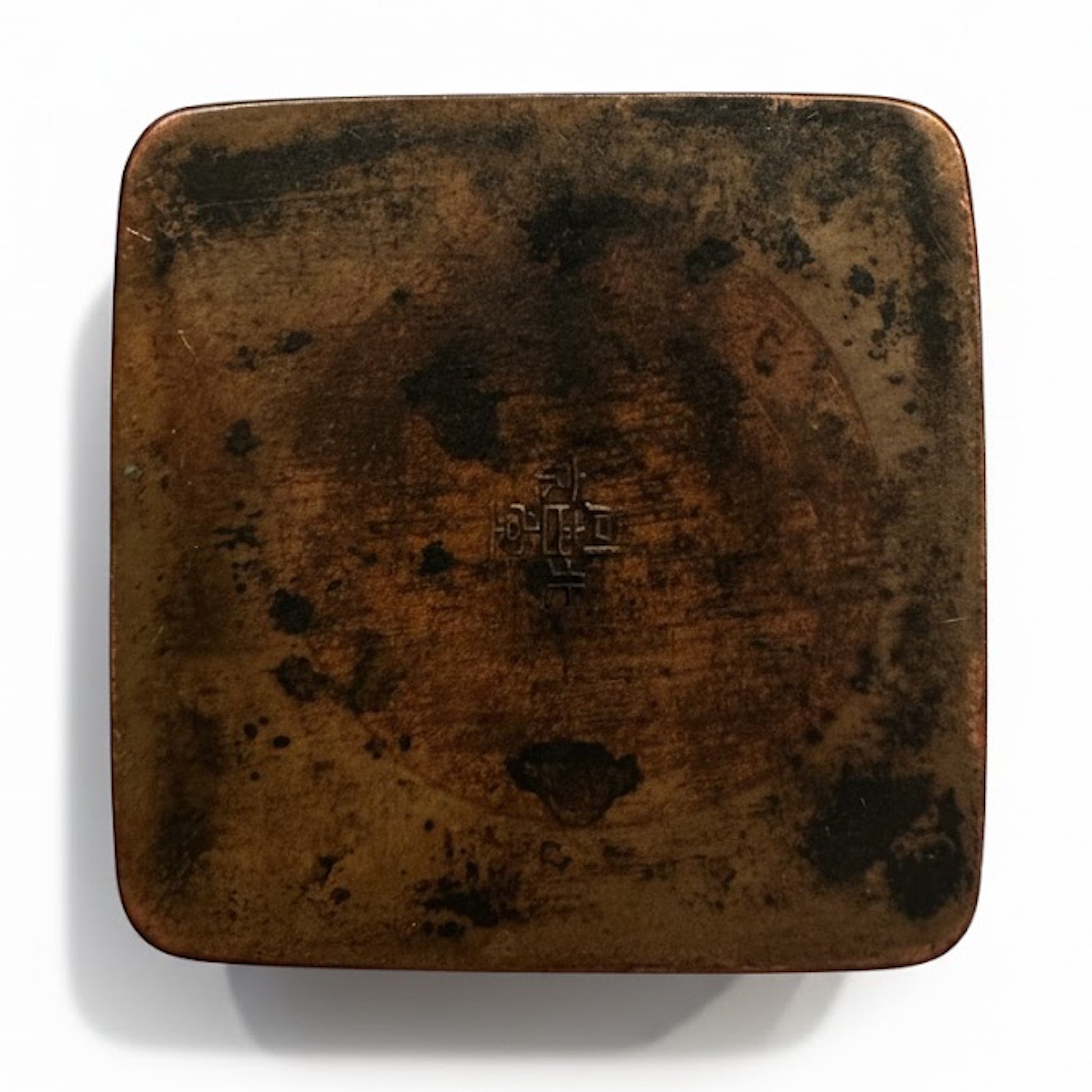 Base de bronce blanco de caja de tinta china con sello del taller Wan Bao Pekín siglo XIX  Tenkei Gallery